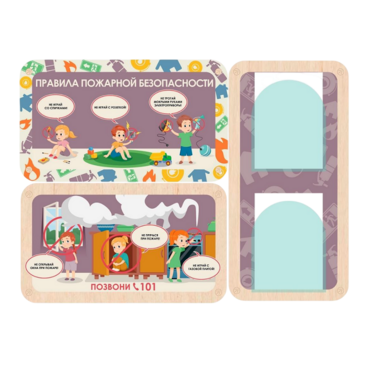 Информационный стенд «Правила пожарной безопасности» 100.5 х 74 см - «globural.ru» - Рузаевка