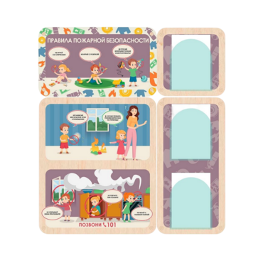 Информационный стенд «Правила пожарной безопасности» 100.5 х 111 см - «globural.ru» - Рузаевка
