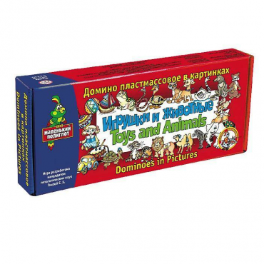 Домино пластмассовое на английском языке «Игрушки и животные» - «globural.ru» - Рузаевка