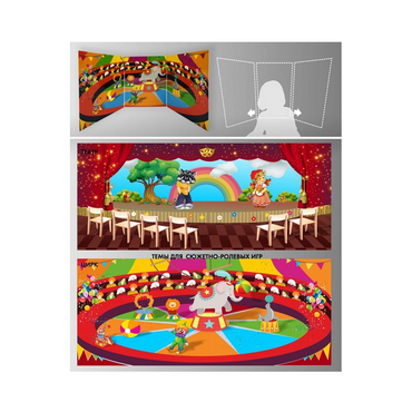 Стенд для сюжетно-ролевых игр 2-х сторонний (Цирк, театр) - «globural.ru» - Рузаевка