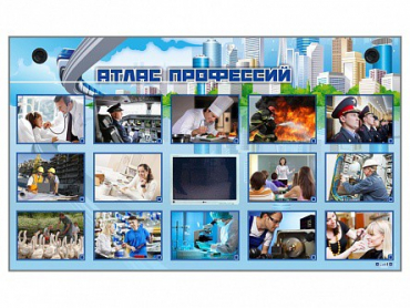 Многофункциональный интерактивный стенд-тренажер "Атлас профессий" с сенсорным ЖК-дисплеем - «globural.ru» - Рузаевка