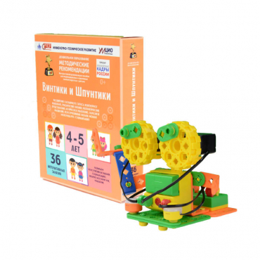 Кружок робототехники. Модуль «Начальное программирование»  - «globural.ru» - Рузаевка