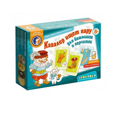 Настольная игра "Кавалер ищет пару" - «globural.ru» - Рузаевка