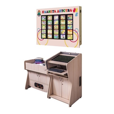 Интерактивный световой песочный комплекс с системой видеоотображения  - «globural.ru» - Рузаевка