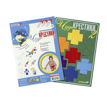 Логическая игра "Чудо-Крестики 2" - «globural.ru» - Рузаевка