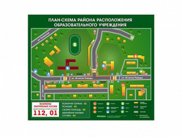 Панно магнитно-маркерное "План-схема района расположения образовательной организации" - «globural.ru» - Рузаевка