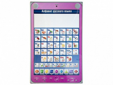 Электрифицированный комбинированный стенд "Алфавит, калькулятор, телефон" с тематическими маркерными планшетами - «globural.ru» - Рузаевка