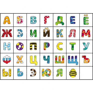 Тематическое поле-маршрутизатор «Алфавит» для мини-робота Bee-Bot - «globural.ru» - Рузаевка