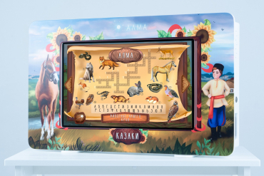 Методический интерактивный комплекс "Региональный компонент Казаки" 25" - «globural.ru» - Рузаевка