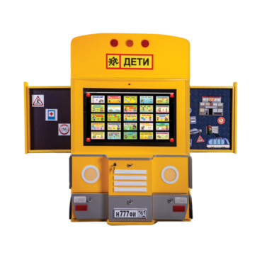 Интерактивный комплекс «Волшебный Автобус» - «globural.ru» - Рузаевка