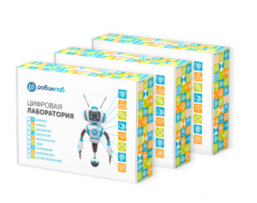 Цифровая лаборатория РобикЛаб по Географии Стандартная - «globural.ru» - Рузаевка