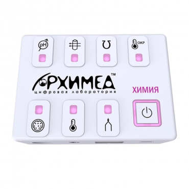 Цифровая лаборатория Архимед по химии (ученическая) - «globural.ru» - Рузаевка