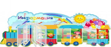 Стенд "Информация" с перекидной системой на 5 карманов А4 - «globural.ru» - Рузаевка