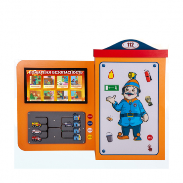 Многофункциональный интерактивный комплекс БЖД "Безопашка" - «globural.ru» - Рузаевка