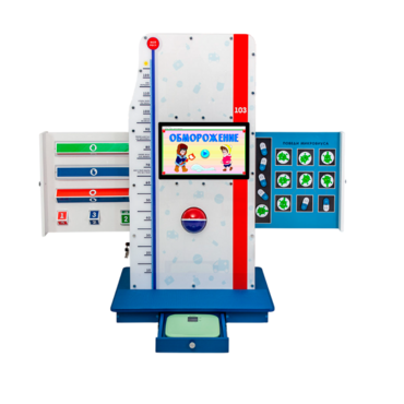 Многофункциональный интерактивный комплекс "Будь здоров!" - «globural.ru» - Рузаевка