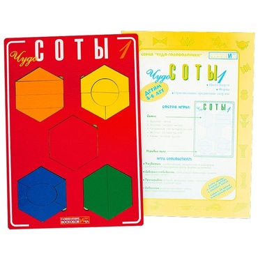 Логическая игра "Чудо-Соты 1" - «globural.ru» - Рузаевка