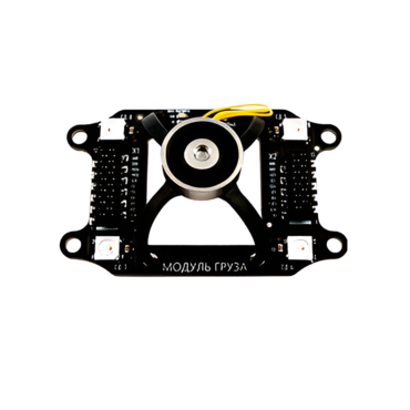 Бортовой модуль захвата груза для квадрокоптера "Пионер Базовый" - «globural.ru» - Рузаевка