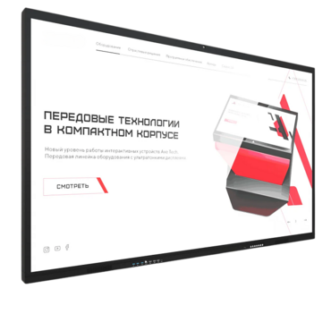 Интерактивная панель Dragon X 98" - «globural.ru» - Рузаевка