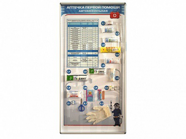 Стенд "Состав автомобильной аптечки" с оригинальными образцами - «globural.ru» - Рузаевка