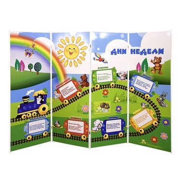 Дидактическая ширма "Дни недели" - «globural.ru» - Рузаевка