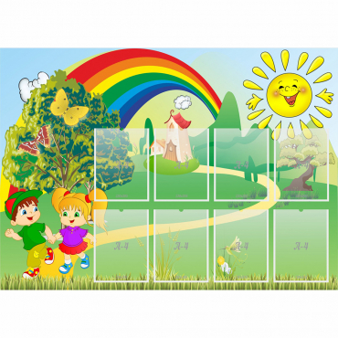 Стенд "Топотушки" - «globural.ru» - Рузаевка