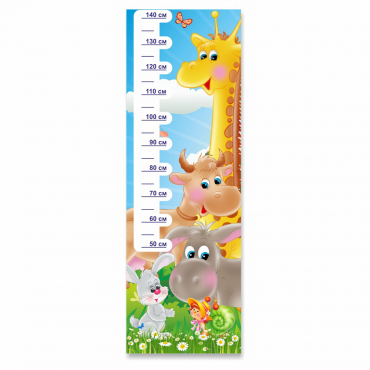 Стенд "Ростомер Зверята" - «globural.ru» - Рузаевка