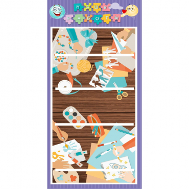 Стенд "Наши работы Рукодельники" - «globural.ru» - Рузаевка