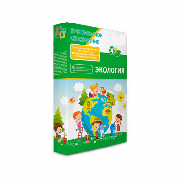 Программное обеспечение "Экология" - «globural.ru» - Рузаевка
