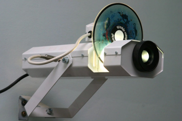 Проектор Солнечный -100 - «globural.ru» - Рузаевка