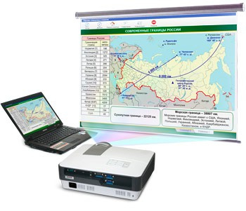Диск с электронными плакатами, презентациями (электронный учебник) по геoграфии Экономика Российской Федерации (110 тем) - «globural.ru» - Рузаевка