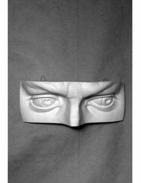 Глаза Давида  - «globural.ru» - Рузаевка