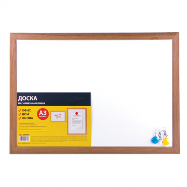 Доска магнитно-маркерная Brauberg, А3, 342x484 мм - «globural.ru» - Рузаевка