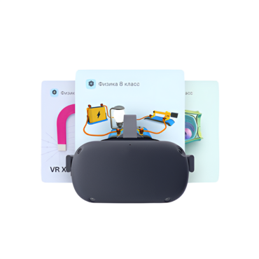 Комплекс учебных материалов набор "Модум Виртуоз" 5-11 класс - «globural.ru» - Рузаевка