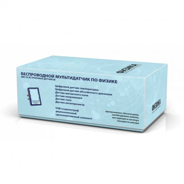 Цифровая лаборатория по физике Точка Роста - «globural.ru» - Рузаевка