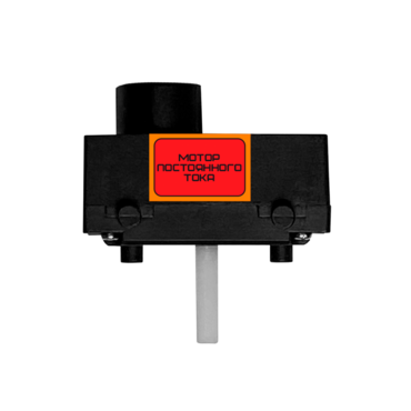 Мотор постоянного тока Class для наборов роботрек - «globural.ru» - Рузаевка