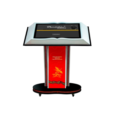 Интерактивная книга на стойке «Книга памяти» 55" - «globural.ru» - Рузаевка