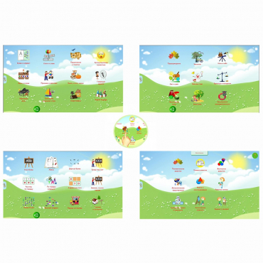 Комплект развивающих программ "Волшебный Экран" - «globural.ru» - Рузаевка