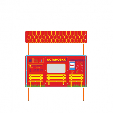 Учебно-игровой макет "Остановка" стационарная - «globural.ru» - Рузаевка
