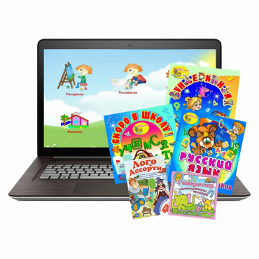 Малый логопедический комплект (с ноутбуком) - «globural.ru» - Рузаевка