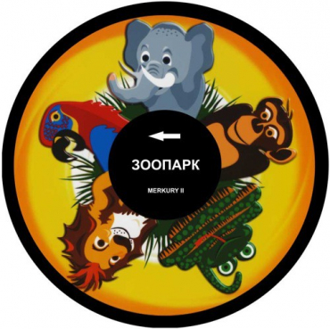 Колесо спецэффектов «твердое» - «globural.ru» - Рузаевка