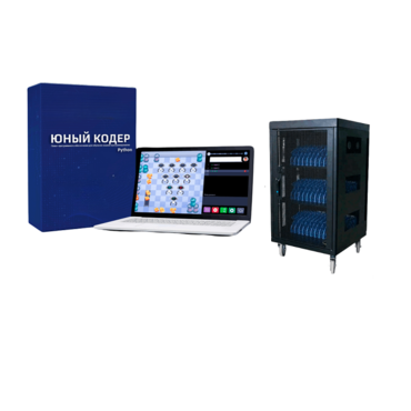 Мобильный класс «Юный кодер» на базе процессора Intel Core i5 (25+1) - «globural.ru» - Рузаевка