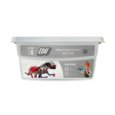 Комплекс робототехники R:ED X (Edu) - «globural.ru» - Рузаевка