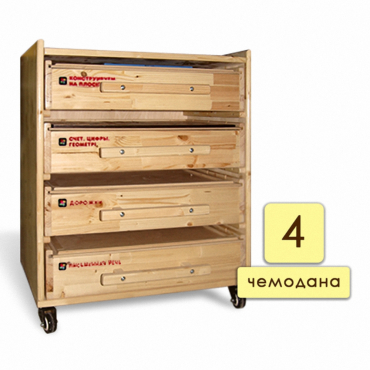 Набор психолога "Инклюзив" 4 модуля - «globural.ru» - Рузаевка