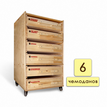 Набор психолога "Инклюзив" 6 модулей - «globural.ru» - Рузаевка