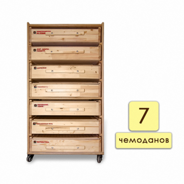 Набор психолога "Инклюзив" 7 модулей - «globural.ru» - Рузаевка