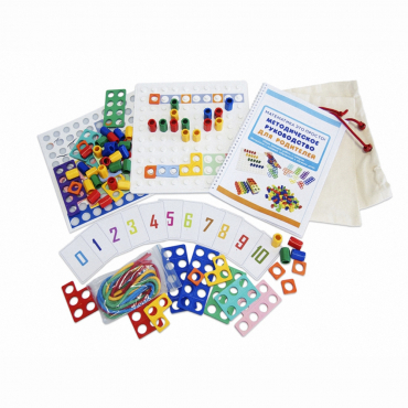 Нумирошка. Полный набор для занятий дома с методиками "Первые шаги" для детей 3-8 лет по методике Нумикон - «globural.ru» - Рузаевка