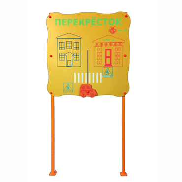 Обучающий бизи-стенд стационарный  "Безопасность на перекрестке"  - «globural.ru» - Рузаевка