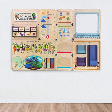 Дидактическая настенная панель «Познаем окружающий мир» - «globural.ru» - Рузаевка