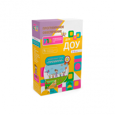  Программное обеспечение для  ДОУ "Премиум" - «globural.ru» - Рузаевка