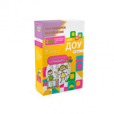 Программное обеспечение для  ДОУ "Стандарт" - «globural.ru» - Рузаевка
